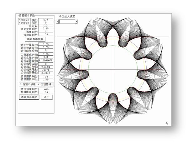 Gearbox Design Platform