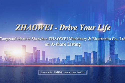ZHAOWEI IPO