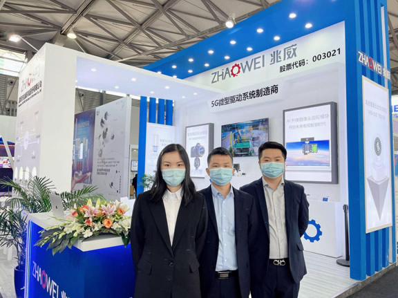 ZHAOWEI at MWC 2021