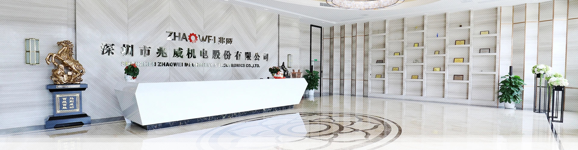 ZHAOWEI Machines & Electronics Co., Ltd