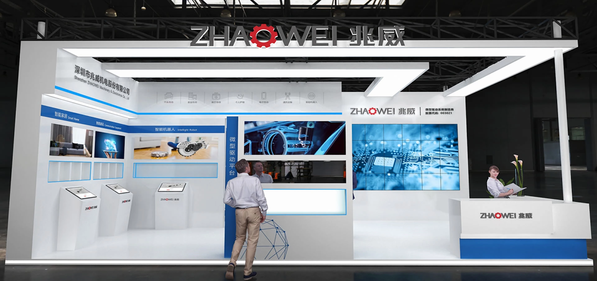 ZHAOWEI sizi Motor China 2021'e davet ediyor