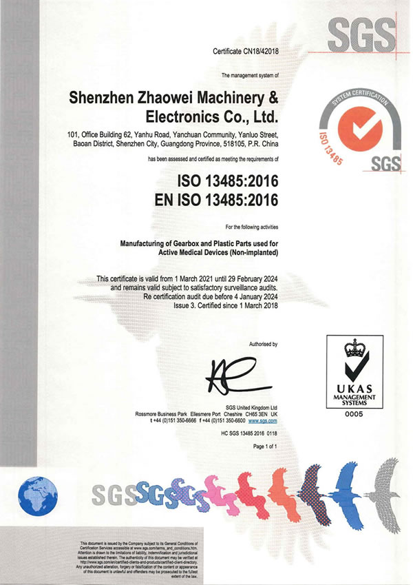 ISO 13485  Certificate
