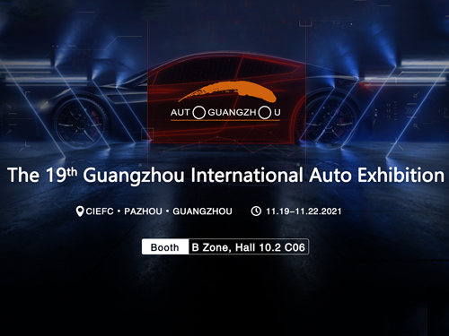 ZHAOWEI lädt Sie zur AUTO Guangzhou 2021 ein