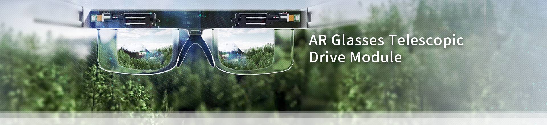 AR Glasses Drive Motor