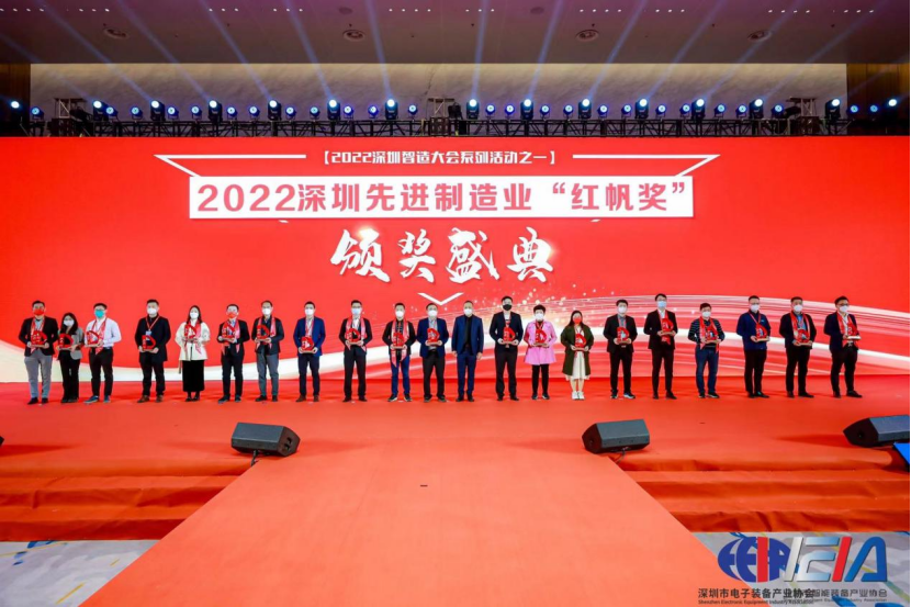 ZHAOWEI gewinnt den Red Sail Award der Shenzhen Advanced Manufacturing Industry 2022