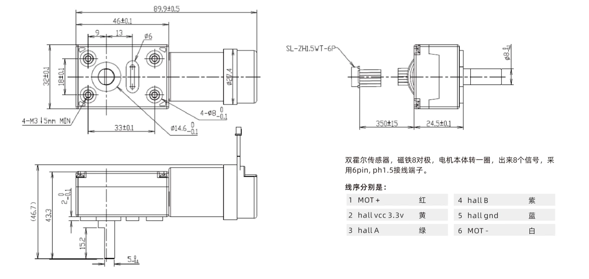 4632 Winkelgetriebemotor 12V