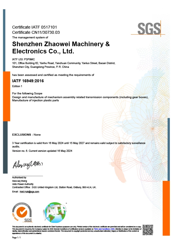 IATF 16949 Certificate